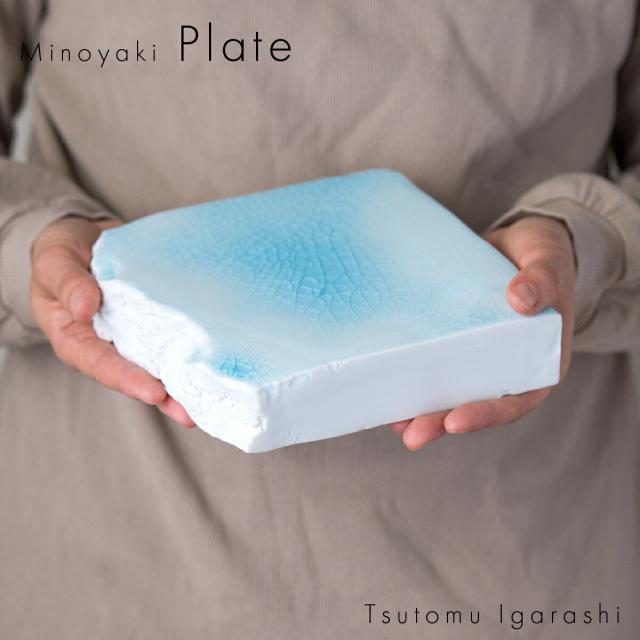五十嵐務 台皿 中 美濃焼 選べる2色 17-18.5×16-17×4cm 約1000-1400g 流氷 ガラス釉 ブロンズ釉 銅風 お香立て アクセサリー置き 陶器 作陶家 陶芸作品 一点もの 手作り 受注生産 おしゃれ ギフト プレゼント