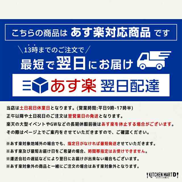 ビター】24.5cm 八〇皿 約540g 美濃焼 和食器 丸皿 大皿 パスタ皿 カレー皿 丸 ビスケット型 黒 ブラック インテリア おしゃれ  プレーの通販はau PAY マーケット Kitchen Mart D-まちのうつわ屋さん- au PAY マーケット店 au PAY  マーケット－通販サイト