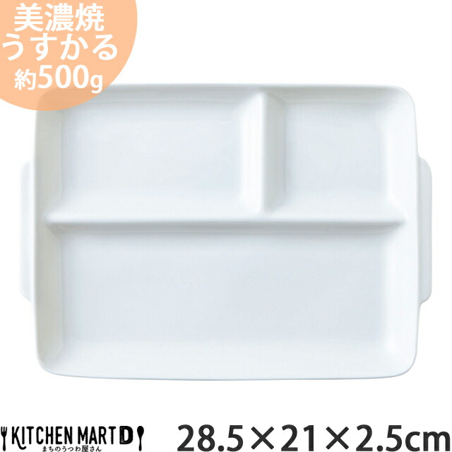 ホワイト スクエア皿 5枚セット セラミック 楽天市場】【5枚セット】スクエアー プレート 13cm 白磁 ホワイト 皿