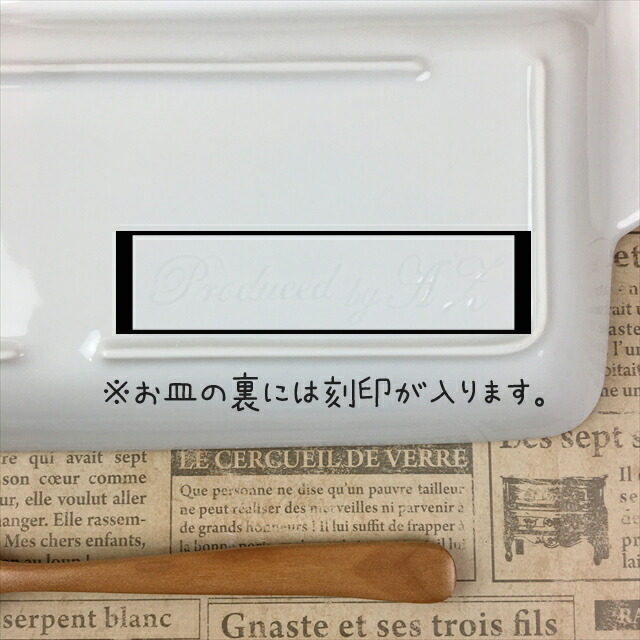 5枚SET ランチプレート うすかる 取手付 角仕切皿 28.5×21cm ホワイト 約500g 軽い 軽量 美濃焼 陶器 3つ仕切り 仕切り皿 和食器 日本製 長角 食器 カフェ 白磁 白 おしゃれ スタック ポーセラーツ 食洗機対応 あす楽対応 ラッピング不可_10