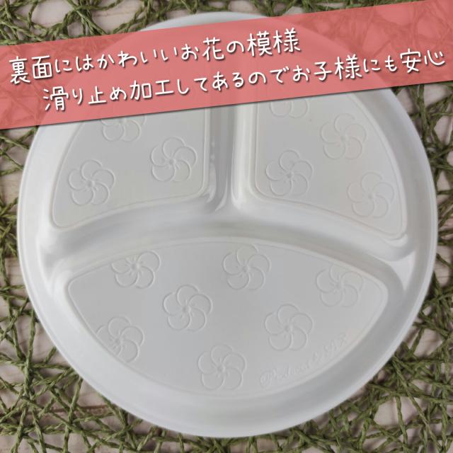 5枚SET ランチプレート うすかる L ホワイト 26cm 約420g 軽い 美濃焼 日本製 超軽量 薄い 丸い 丸型 食器 カフェ 白磁 白 陶器 3つ仕切り 仕切り皿 おしゃれ 北欧 子供 ダイエット ワンプレート スタック 絵付け用 ポーセラーツ 食洗機対応 あす楽対応 ラッピング不可_3