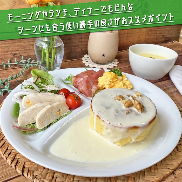5枚SET ランチプレート うすかる L ホワイト 26cm 約420g 軽い 美濃焼 日本製 超軽量 薄い 丸い 丸型 食器 カフェ 白磁 白 陶器 3つ仕切り 仕切り皿 おしゃれ 北欧 子供 ダイエット ワンプレート スタック 絵付け用 ポーセラーツ 食洗機対応 あす楽対応 ラッピング不可_6