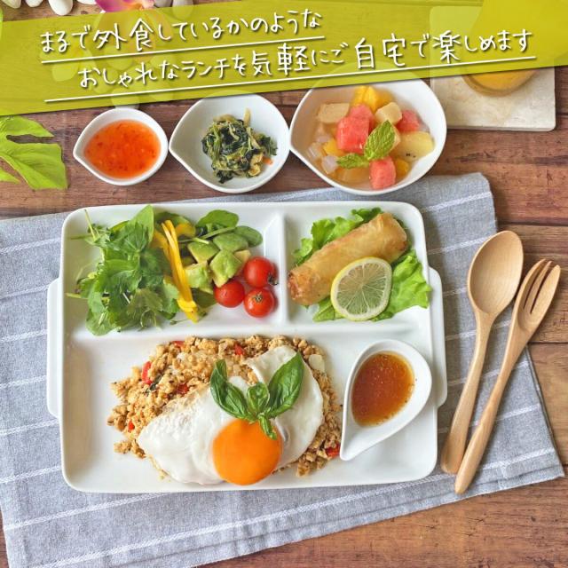 5枚SET ランチプレート うすかる 取手付 角仕切皿 28.5×21cm ホワイト 約500g 軽い 軽量 美濃焼 陶器 3つ仕切り 仕切り皿 和食器 日本製 長角 食器 カフェ 白磁 白 おしゃれ スタック ポーセラーツ 食洗機対応 あす楽対応 ラッピング不可_1