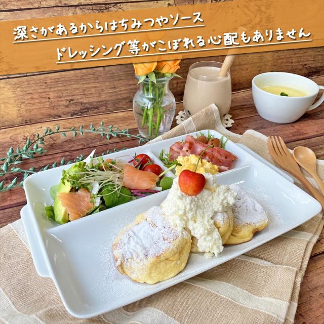 5枚SET ランチプレート うすかる 取手付 角仕切皿 28.5×21cm ホワイト 約500g 軽い 軽量 美濃焼 陶器 3つ仕切り 仕切り皿 和食器 日本製 長角 食器 カフェ 白磁 白 おしゃれ スタック ポーセラーツ 食洗機対応 あす楽対応 ラッピング不可_2