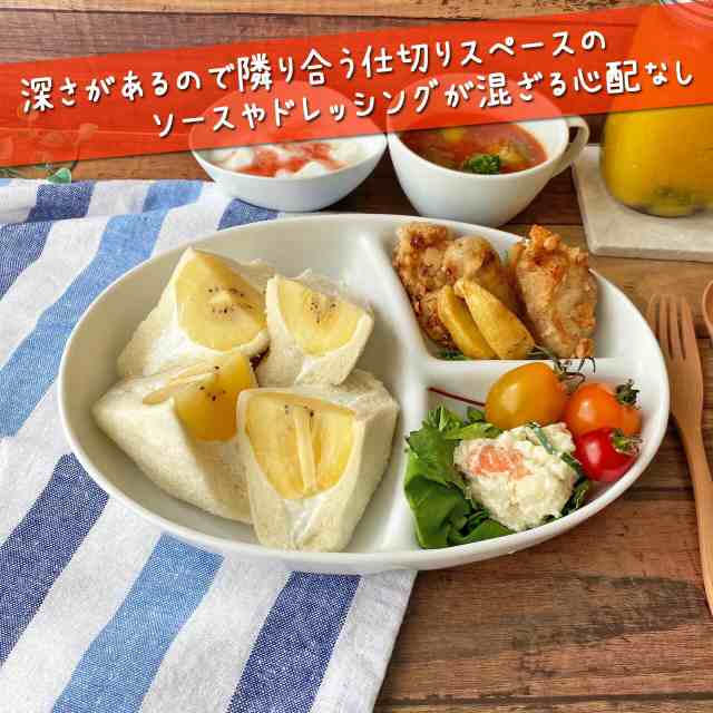 期間限定 子供 食器 陶器 日本製 オーバルディッシュ
