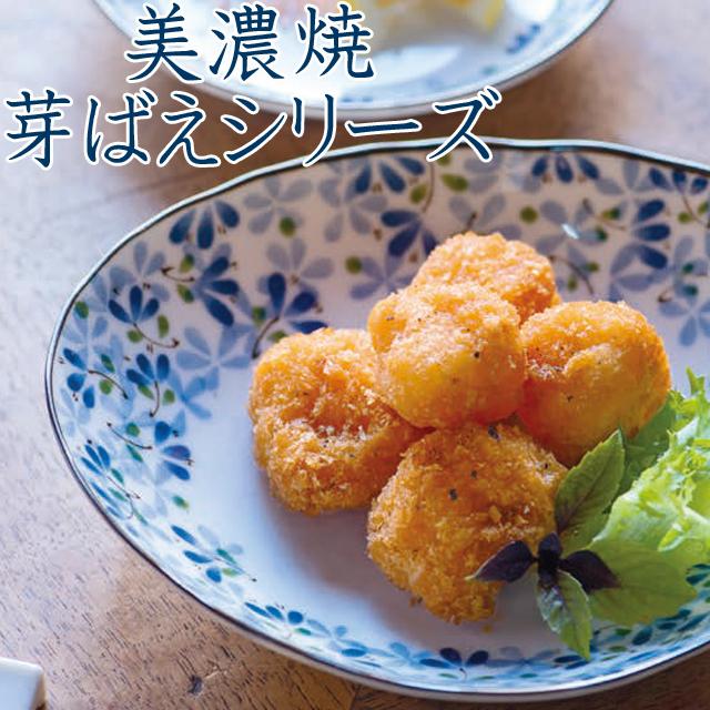 オレンジカルサイトお花の形♡お茶碗 オレンジカルサイトお花の形♡