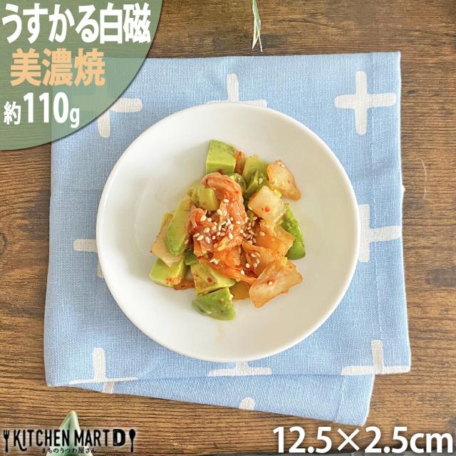 うすかる 白磁 美濃焼 8点×4枚SET 新生活 4人家族 日本製 白磁 ホワイト おしゃれ 皿 茶碗 丼 小鉢 マグ スープカップ 軽い 軽量 食器 磁器 陶器 国産 お皿 うつわ 送料無料 送料込 レンジ対応 食洗機対応 ラッピング不可_2
