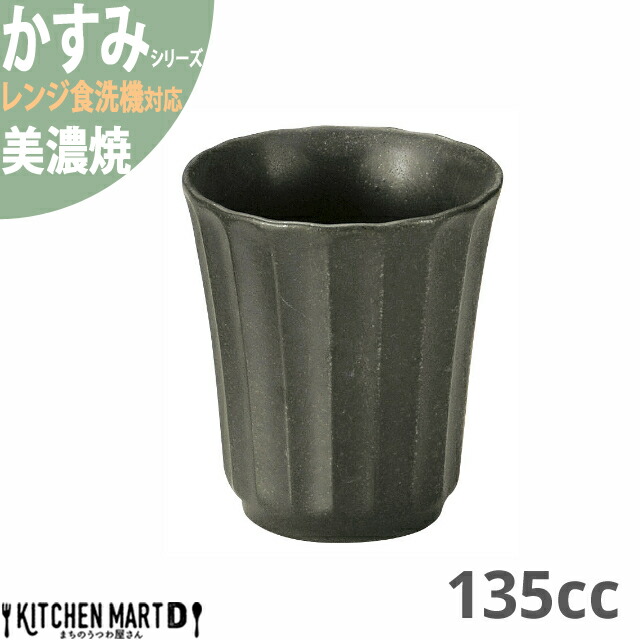 YUKI 瓦食器 Sake picher(片口)