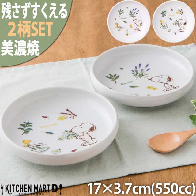 ハーブ柄の食器 コレクション