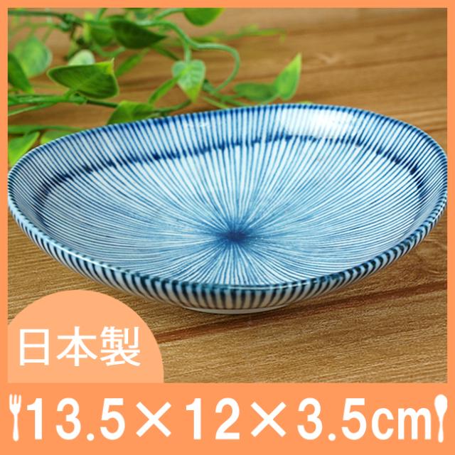 三】お皿 器 焼き物 サイズ：13.5×13.5×5.5cm 約193g インテリア