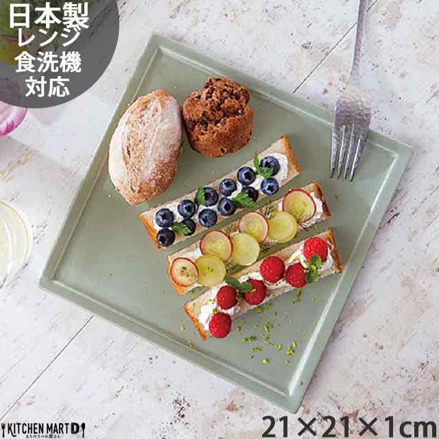 ランチプレート 軽量 スクエアー 22.5cm 軽い 四角 食器 カフェ 白磁