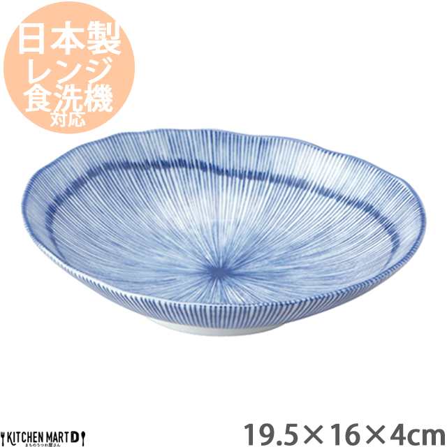 細十草 19 5 16cm 六 楕円深皿 プレート 皿 ボウル サラダ カフェ 食器 美濃焼 おしゃれ 和食器 日本製 国産 陶器 軽量 軽い ラッピンの通販はau Pay マーケット Kitchen Mart D まちのうつわ屋さん Au Pay マーケット店