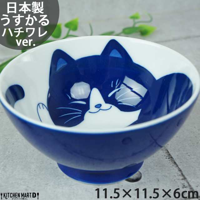 ねこちぐら ハチワレ 11.5cm ご飯茶碗 飯碗 子供 ごはん茶碗 茶わん