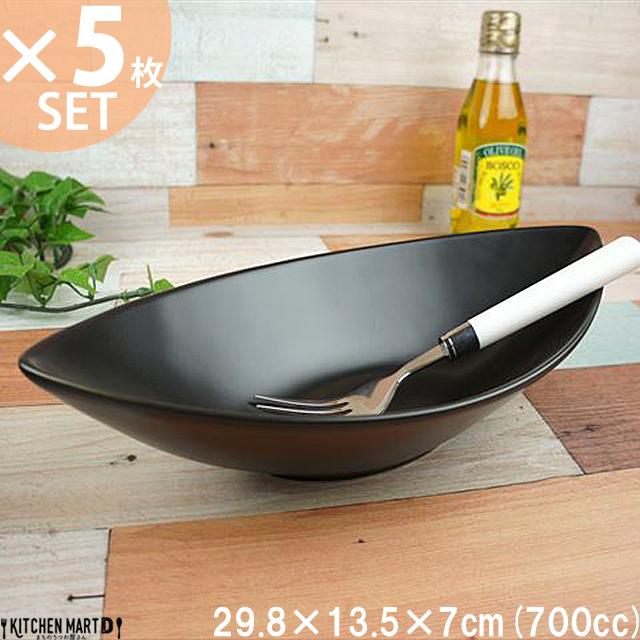 ５枚セット カレー皿 パスタ皿 30cmディープカヌーボウルＬ(700cc) ブラック リーフボウル リーフボールの通販は 10,000円