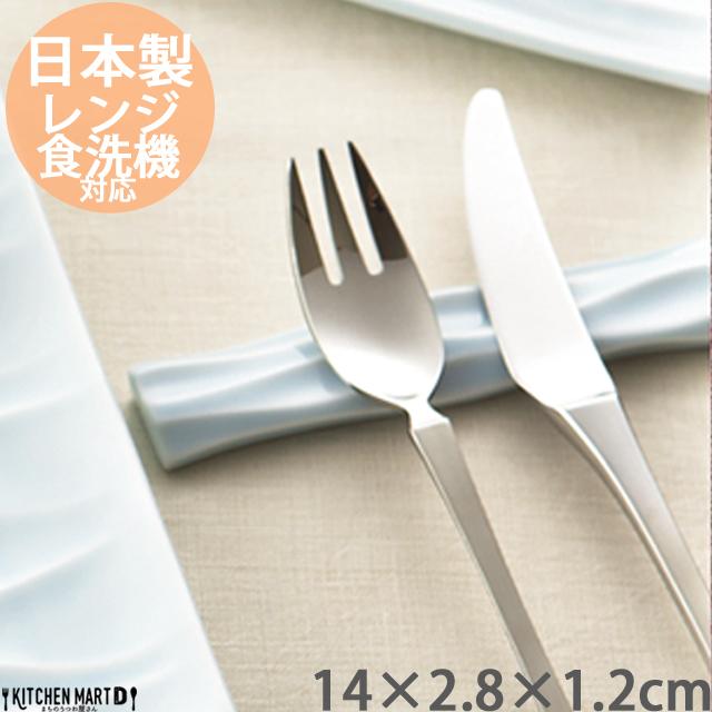 Minamo ミナモ 14 2 8cm カトラリーレスト Miyama 深山 ミヤマ 食器 青磁 陶器 日本製 美濃焼 みずなみ焼 業務用 ラッピング不可 の通販はau Pay マーケット Kitchen Mart D まちのうつわ屋さん Au Pay マーケット店