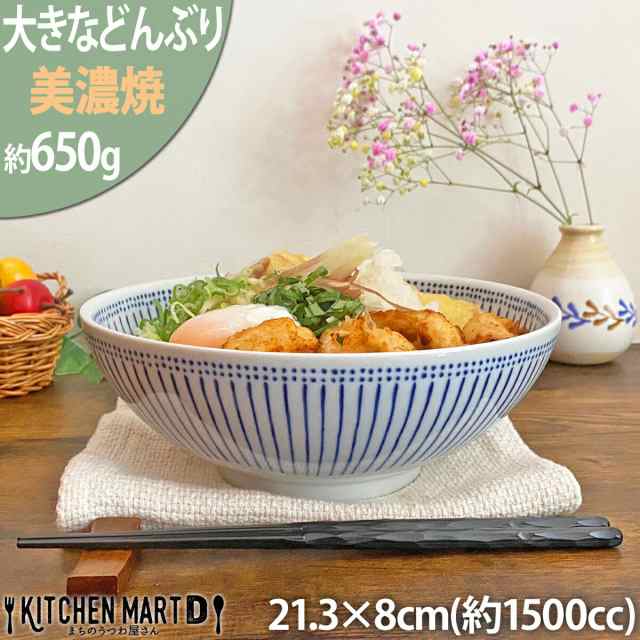 業務用食器 白13cm線段丼 お値打ち価格のスタンダードシリーズ いち早く 和食器