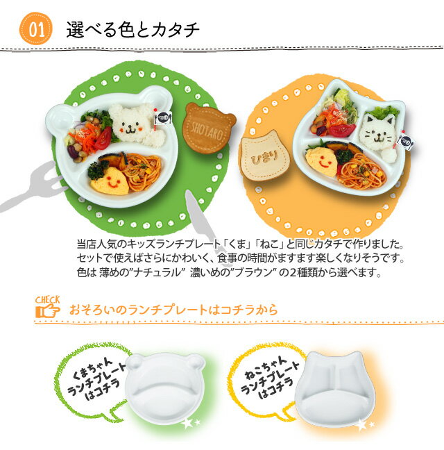 メール便対応可 コースター 名入れ 名前入り 木製 木 Coaster プレゼント ギフト 出産祝い 子供 アニマル 手作りの通販はau Pay マーケット Kitchen Mart D まちのうつわ屋さん Au Pay マーケット店