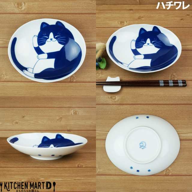 猫陶器皿 5枚セット　作家物匠シリーズ 猫陶器皿 5枚セット 作家物匠シリーズ 食器・キッチン用品