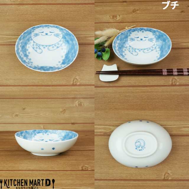 楽天市場】もっと ねこまるけ トラトミケ 11.5cmボウル 日本製