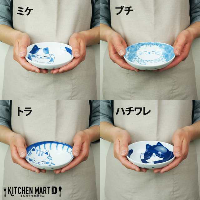 ねこちぐら うすかる 美濃焼 13×9.5×4cm 楕円 PR40鉢【選べる4柄