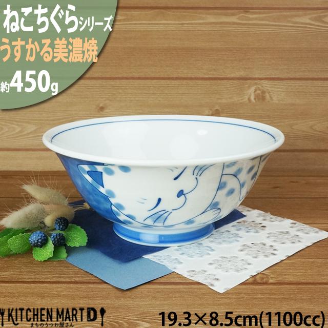 ねこちぐら ブチ 19.3cm 麺鉢 ラーメン鉢 うすかる ラーメン丼 子供 鉢