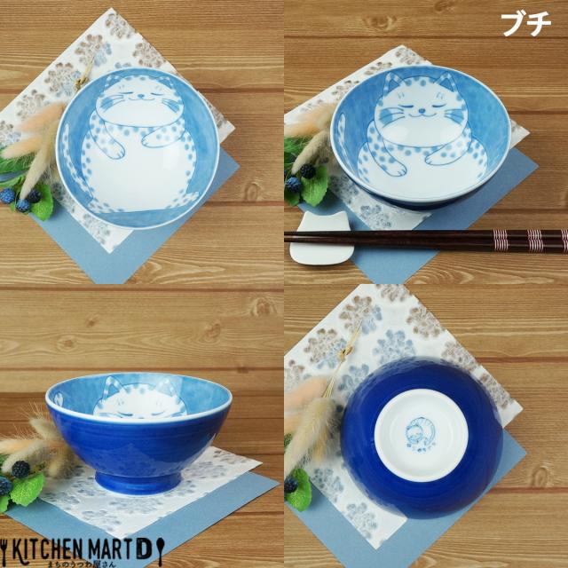 ねこちぐら ブチ 11.5cm ご飯茶碗 飯碗 子供 ごはん茶碗 茶わん 美濃焼