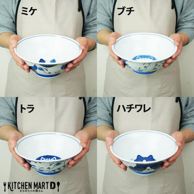 ねこちぐら ミケ 19.3cm 麺鉢 ラーメン鉢 うすかる ラーメン丼 子供 鉢