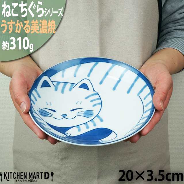 和柄 セール 猫 食器