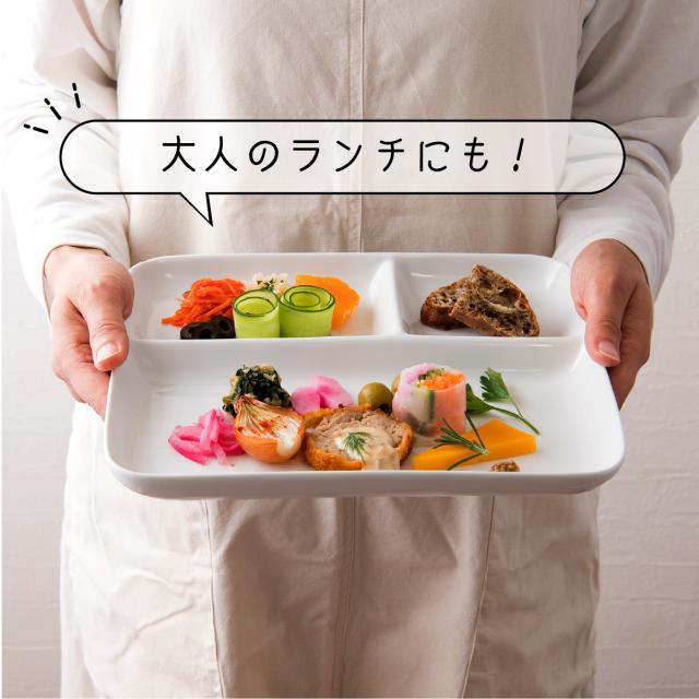 合計13枚　珍しい形の白磁器　　白磁　プレート　皿　仕切り　カフェ　ランチ 合計13枚 珍しい形の白磁器 白磁 プレート 皿 仕切り カフェ ランチ