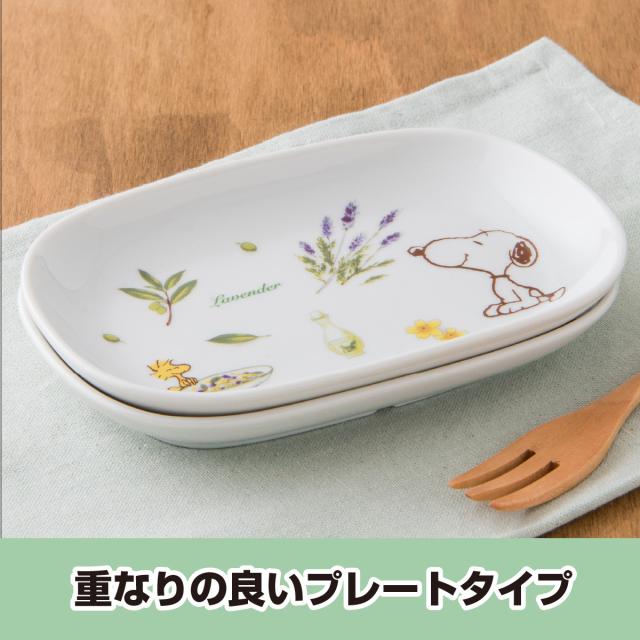 【美品】スヌーピー　12か月　飾り皿 美品】スヌーピー 12か月 飾り皿 （スヌーピー美濃焼「和文様豆
