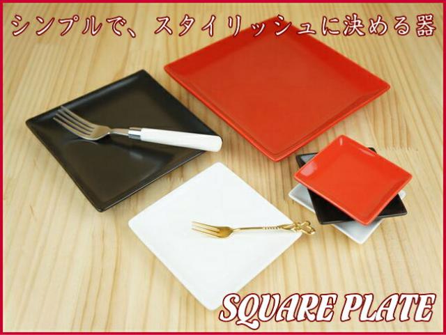 5枚セット ケーキ皿 スクエアー プレート19cm レッド スクエアプレート 角皿 スクエア 取り皿 デザート 皿 陶器 食器 赤 おしゃれ カフェ 業務用 ラッピング不可
