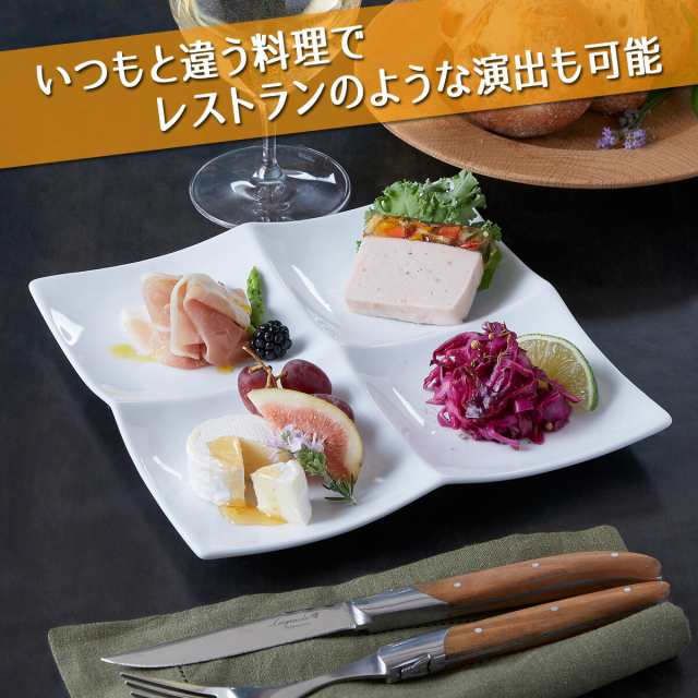 アーバン ４点盛り 仕切り プレート 角皿 ホワイト 白 仕切り皿 ランチプレート 白磁 カフェ おうちカフェ 食器 陶器 皿 絵付け用  ポーセの通販はau PAY マーケット - Kitchen Mart D-まちのうつわ屋さん- au PAY マーケット店 | au PAY  マーケット－通販サイト