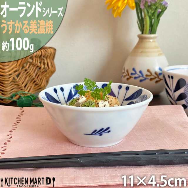 オーランド 北欧 安い 食器