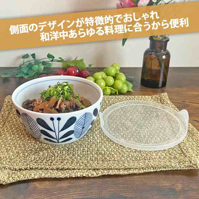 オーランド うすかる 13cm ノンラップ パック 中 570cc 小鉢 蓋付 ふた付 フタ付 保存食器 美濃焼 国産 日本製 陶器 軽い 軽量 食器  食洗機対応 カフェ 北欧風 北欧 北欧食器 ラッピング不可の通販はau PAY マーケット - Kitchen Mart D-まちのうつわ屋さん- au