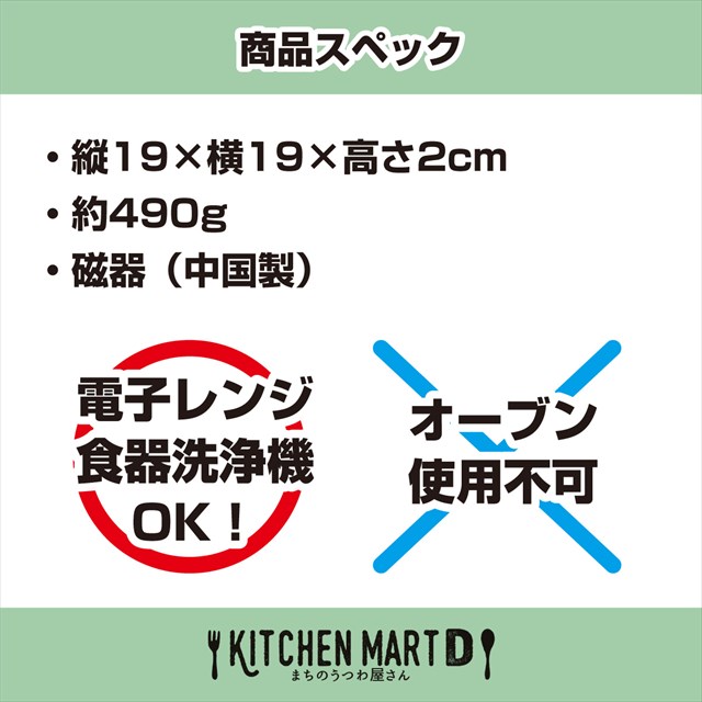 5枚セット ケーキ皿 スクエアー プレート19cm ブラック スクエアプレート 角皿 スクエア 取り皿 デザート 皿 陶器 食器 黒 おしゃれ カフェ 業務用 ラッピング不可