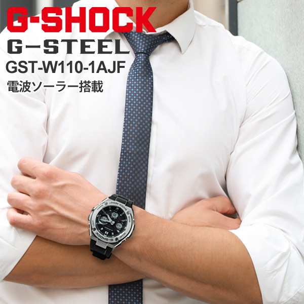 Gショック 電波ソーラー腕時計 メンズ カシオ G Shock Gショック Gst W110 1ajf ソーラー電波 40 B10tchの通販はau Pay マーケット Blessyou Au Pay マーケット店