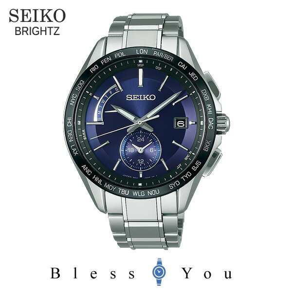 Seiko セイコー腕時計 メンズ 電波ソーラー ブライツ Saga231 100の通販はau Pay マーケット Blessyou