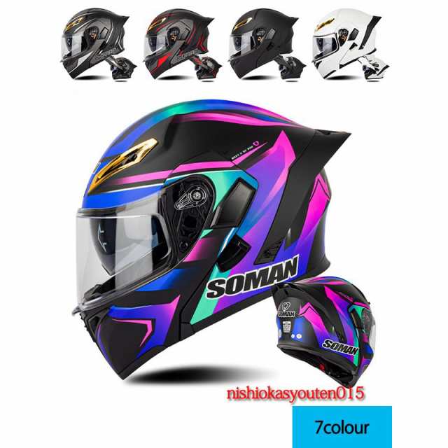 フルフェイスヘルメット バイク用品 ダブルシールド オートバイクヘルメット HELMET BIKE システムヘルメットの通販はau PAY マーケット  - futurehouse