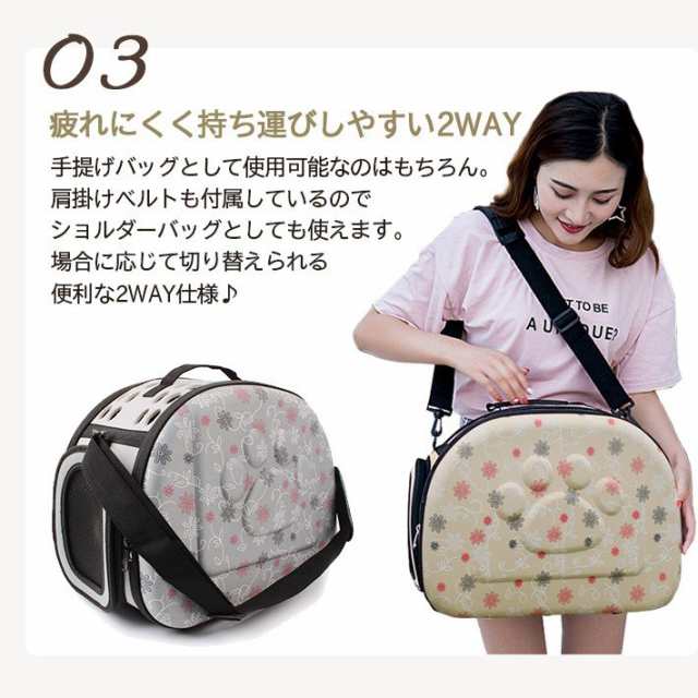 ペット用 折りたたみ 2WAY キャリーバッグ 小型犬 猫【全3色】耐荷重約5Kg ショルダーベルト付属の通販はau PAY マーケット -  futurehouse