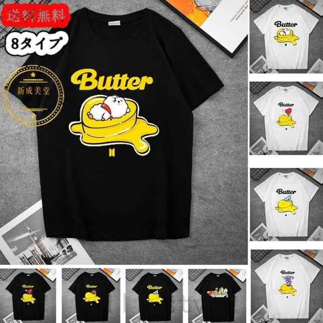 送料無料】BTS Tシャツ 防弾少年団 Butter 男女兼用 半袖 応援服 クールネック 韓流グッズ レディース メンズウェア 夏物 グッズ 服  春の通販はau PAY マーケット - futurehouse