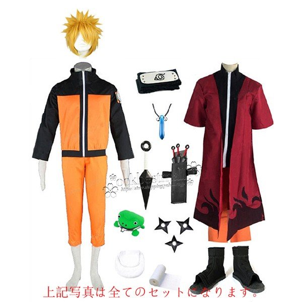 送料無料 ナルト Naruto 風 うずまきナルト コスプレ衣装 ウィッグ 靴 大人 子供用サイズ コスチューム 演出服 アニメ ゲーム ハロウィの通販はau Pay マーケット Futurehouse