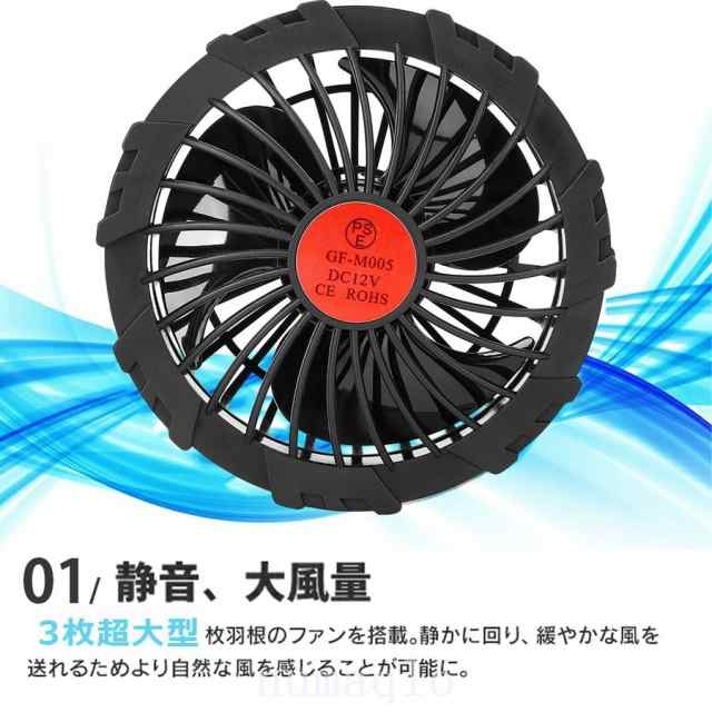 電動ファン付きウエア フルセット バッテリー付き 夏用 空調ベスト 作業服 セット ファン バッテリー付き ワークマン 最新版 熱中症対策  の通販はau PAY マーケット - futurehouse