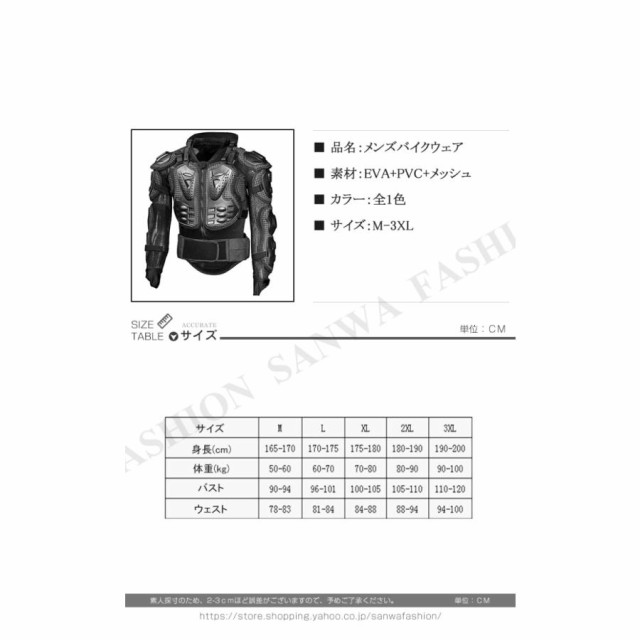 バイクウェア バイクジャケット ライダースジャケット プロテクター装備 レーシング ツーリング バイク用品 防水防風防寒通気 の通販はau PAY  マーケット - futurehouse