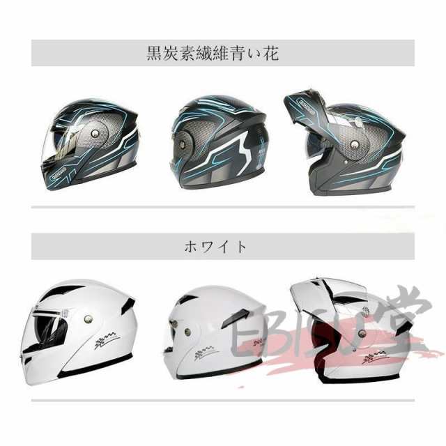 システムヘルメット バイク用品ヘルメット BIKE HELMET 8色選択可フリップアップ シールド付き ワンタッチ式 輸入品 オートバイクヘルメの通販はau  PAY マーケット - futurehouse