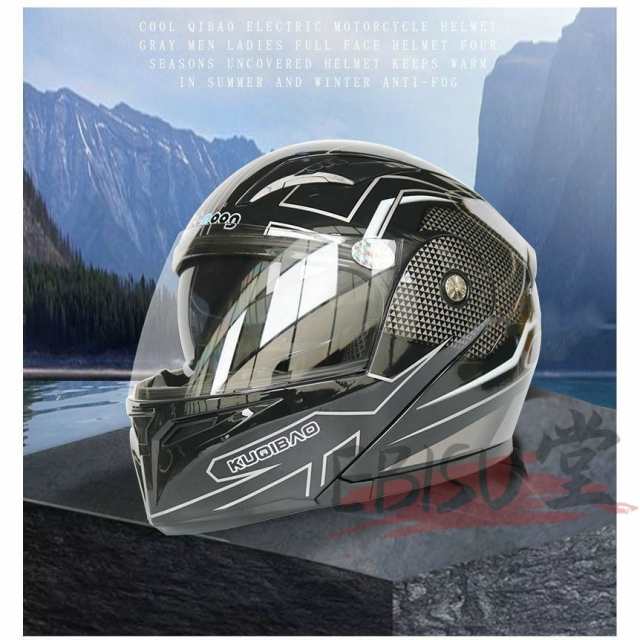 システムヘルメット バイク用品ヘルメット BIKE HELMET 8色選択可フリップアップ シールド付き ワンタッチ式 輸入品 オートバイクヘルメの通販はau  PAY マーケット - futurehouse