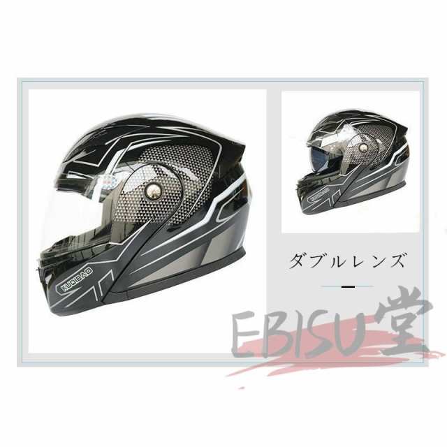 システムヘルメット バイク用品ヘルメット BIKE HELMET 8色選択可フリップアップ シールド付き ワンタッチ式 輸入品 オートバイクヘルメの通販はau  PAY マーケット - futurehouse