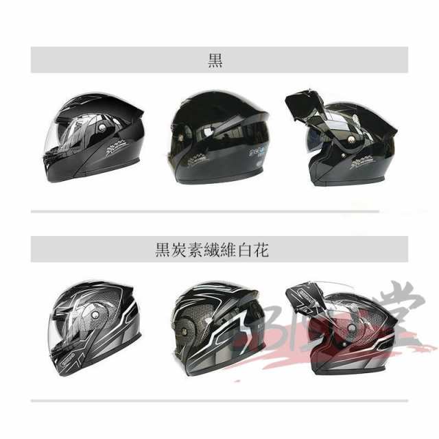 システムヘルメット バイク用品ヘルメット BIKE HELMET 8色選択可フリップアップ シールド付き ワンタッチ式 輸入品 オートバイクヘルメの通販はau  PAY マーケット - futurehouse