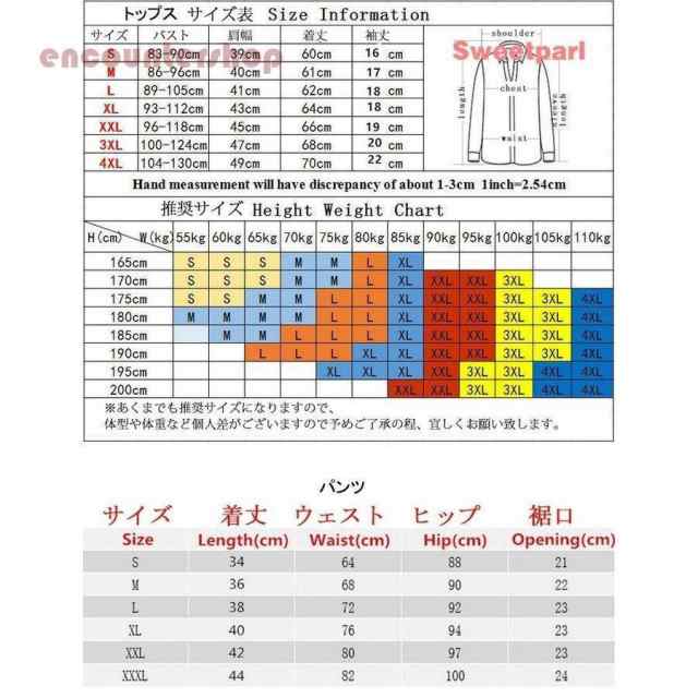 上下セット 加圧シャツ タイツ コンプレッションウェア トレーニング ランニングウエア アンダーシャツ サポートアンダーウェア メンズの通販はau  PAY マーケット - futurehouse