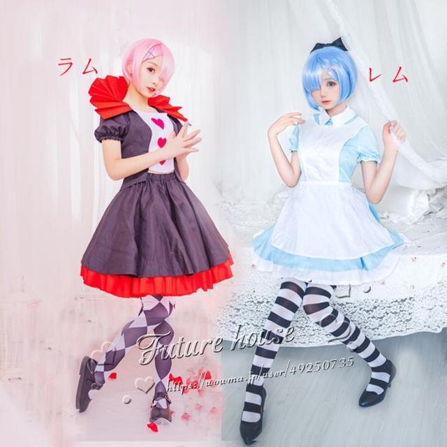 Re ゼロから始める異世界生活 レム ラム 風 コスプレ衣装 ウィッグ メイド 演出服 Cosplay コスチューム イベント 仮装 変装の通販はau Pay マーケット Futurehouse