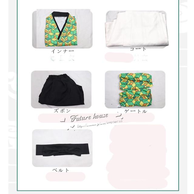 鬼滅の刃 風 錆兎 コスプレ衣装 仮面 ウィッグ Cos靴 道具刀 Cosplay ハロウィン仮装 変装 コスチューム パーティーの通販はau Pay マーケット Futurehouse